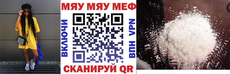 Купить закладку Дмитровск кракен вход  МАРИХУАНА  Галлюциногенные грибы  МЕФ  ГАШ  A PVP  Cocaine  АМФ 