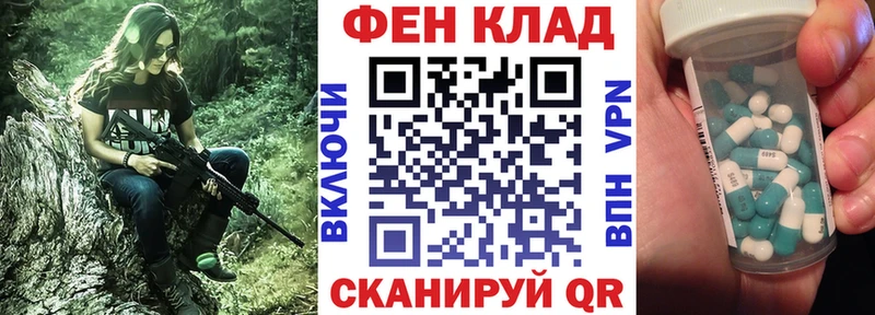 hydra ONION  Дмитровск  Амфетамин VHQ  цена  