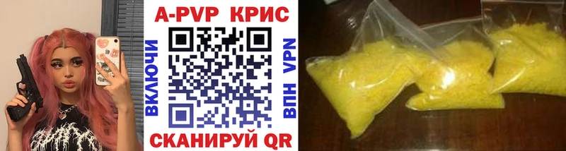 Alpha PVP Соль  Дмитровск 