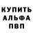Меф VHQ Bullet mgn