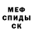 МЕТАДОН кристалл AhmatSuperSila