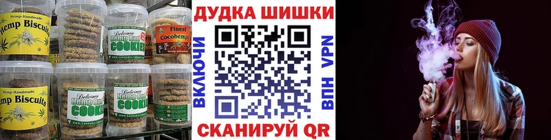kraken ONION  где купить наркотик  Дмитровск  Печенье с ТГК конопля 