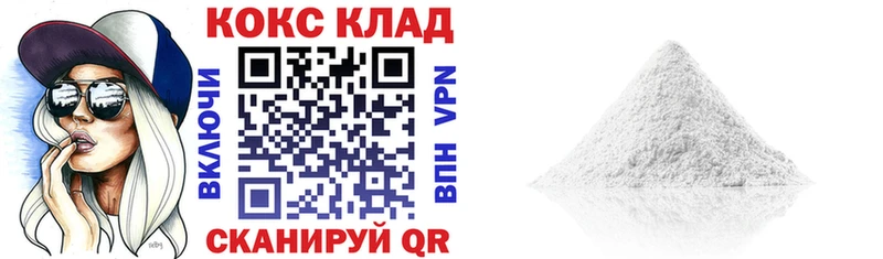 Cocaine Эквадор  darknet Telegram  Дмитровск  hydra  