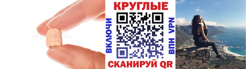 ЭКСТАЗИ Cube  купить  цена  Дмитровск 