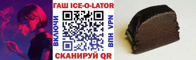 купить наркотики сайты Дмитровск Гашиш убойный