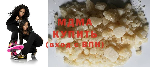 героин Михайловка