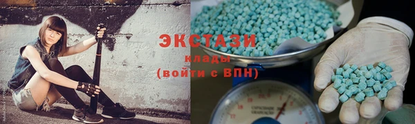 кокаин VHQ Дмитровск