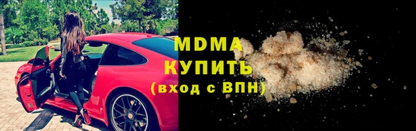 кокаин VHQ Дмитровск