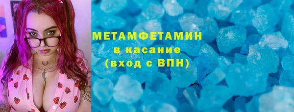 кокаин VHQ Дмитровск