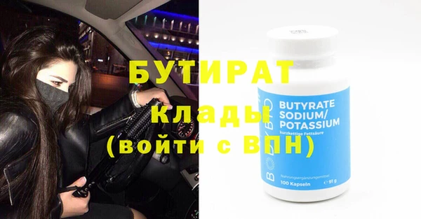 бутик Дмитриев
