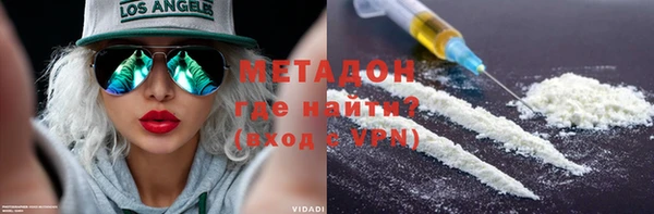 марки nbome Дмитров