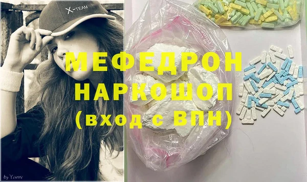 таблы Михайловск