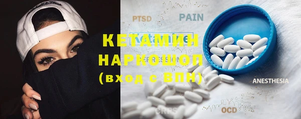 таблы Михайловск