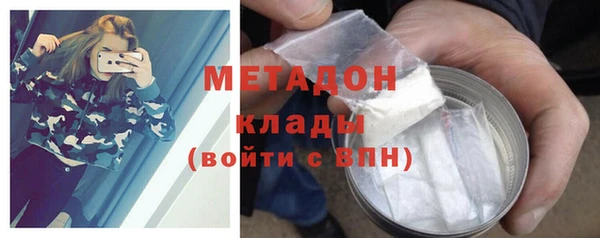 кокаин VHQ Дмитровск