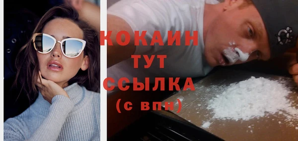 марки nbome Дмитров
