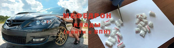 таблы Михайловск