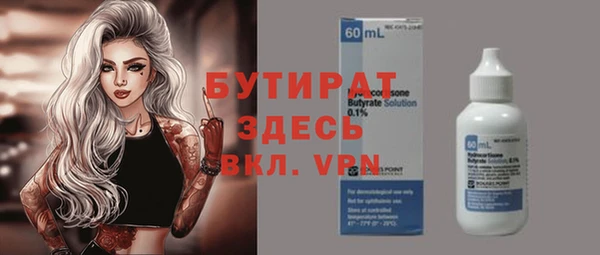 гашишное масло Михайлов
