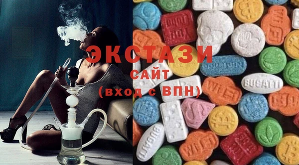 марки nbome Дмитров