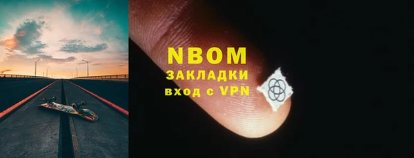 марки nbome Дмитров