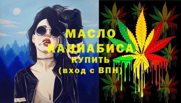 таблы Михайловск