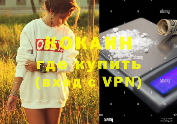 кокаин VHQ Дмитровск