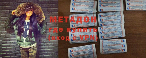 героин Михайловка
