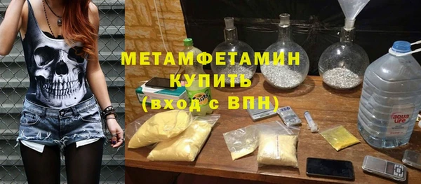 кокаин VHQ Гусиноозёрск