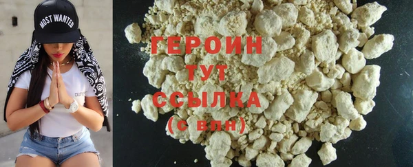 марки nbome Дмитров