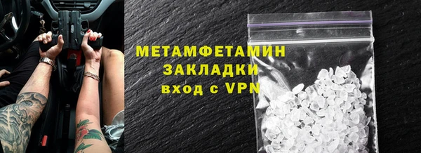 таблы Михайловск