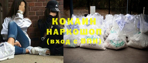 марки nbome Дмитров