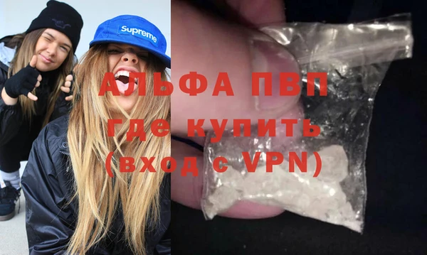 таблы Михайловск