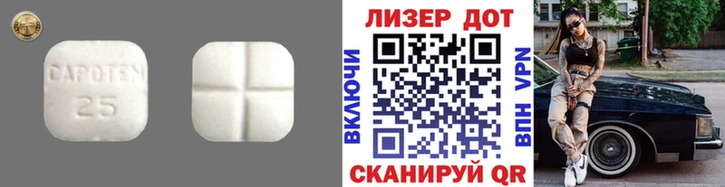 LSD-25 экстази кислота  Дмитровск 