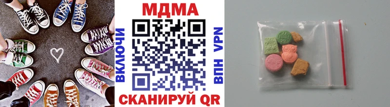 где купить наркоту  Дмитровск  МДМА молли 