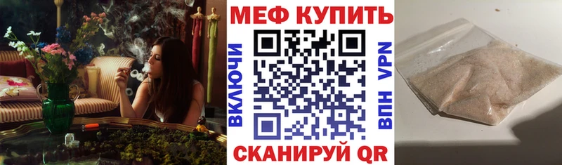 МЯУ-МЯУ мука  Дмитровск 