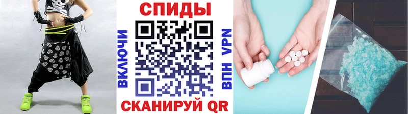 omg как войти  Дмитровск  Метамфетамин мет  цены наркотик 