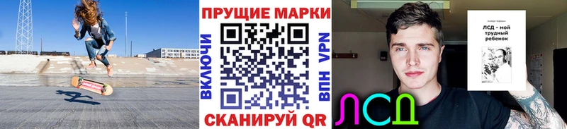 Наркотические марки 1,8мг  продажа наркотиков  Дмитровск 