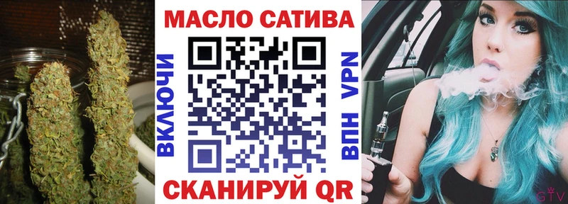 blacksprut сайт  Дмитровск  Дистиллят ТГК вейп с тгк 